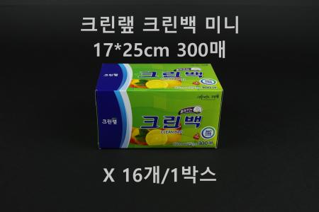[16개] 크린랲 크린백 미니 300매