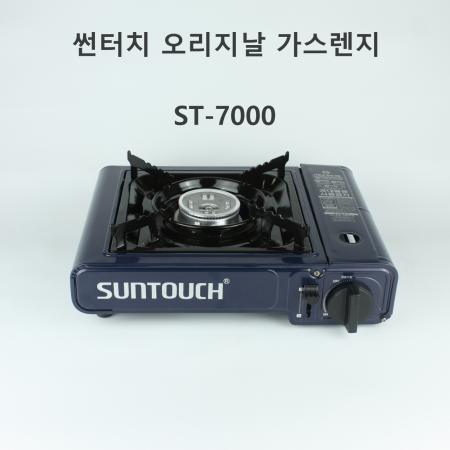 [1개] 썬터치 오리지날 가스렌지 ST-7000
