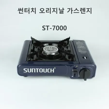 [1개] 썬터치 오리지날 가스렌지 ST-7000