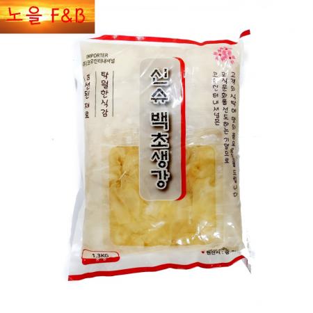 신슈 백초생강 - 1.3kg 이미지