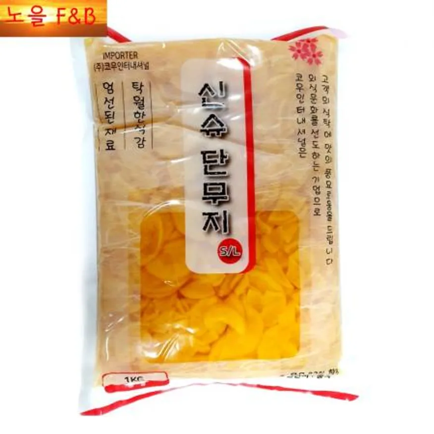 신슈 슬라이스 단무지 - 1kg 이미지