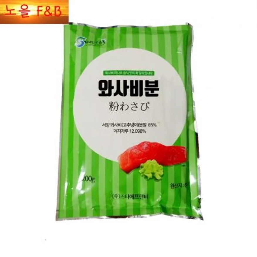 스타 가루와사비 와사비분 - 200g 이미지