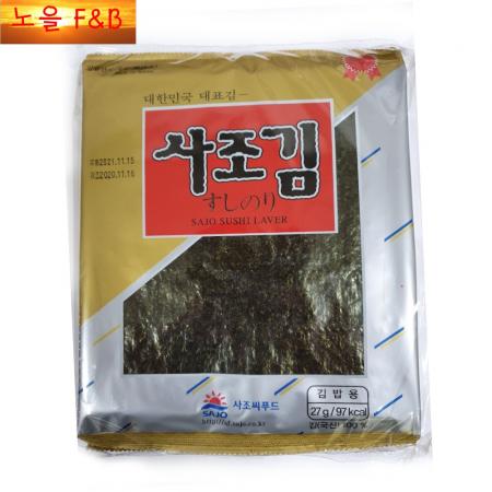 사조김(전장) - 100매(10매*10봉)[마끼용]