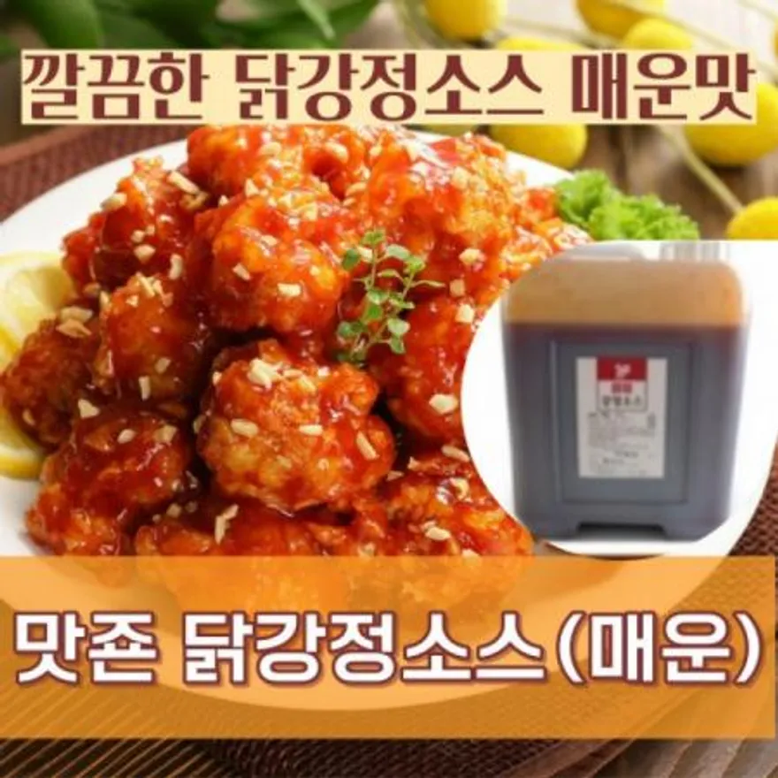 맛죤 닭강정소스(매운맛) 10kg 이미지