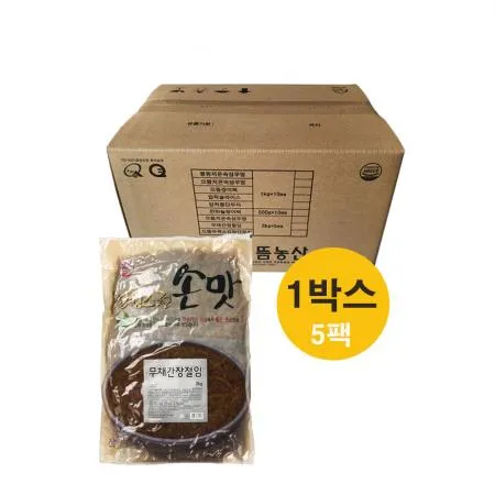 으뜸 무채간장절임 2kg(진공) 5팩(1박스) 으뜸 농산 으뜸엘엔에스 으뜸에프에스