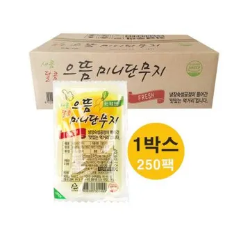 미니단무지 30g 으뜸농산 250팩(1박스) 으뜸엘엔에스 으뜸에프에스