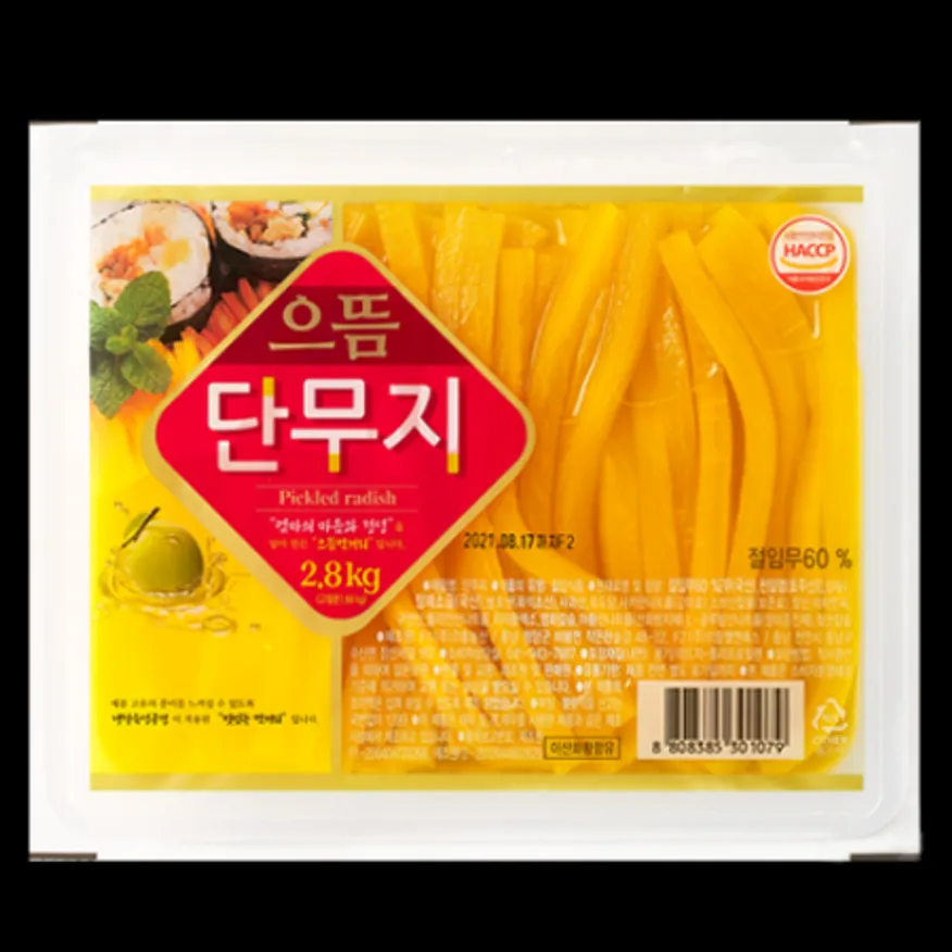 으뜸 김밥단무지 11mm 2.8kg 4팩(1박스) 으뜸 농산 으뜸엘엔에스 으뜸에프에스 이미지