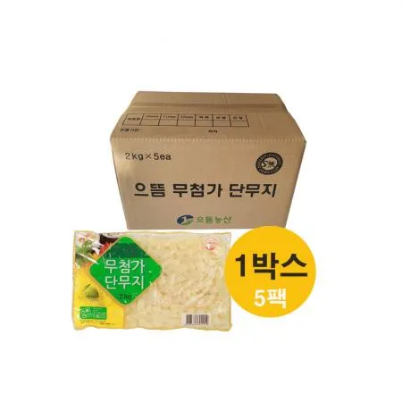 으뜸 무첨가깍뚝 2kg(5무첨가, 진공) 5팩(1박스) 으뜸 농산 으뜸엘엔에스 으뜸에프에스