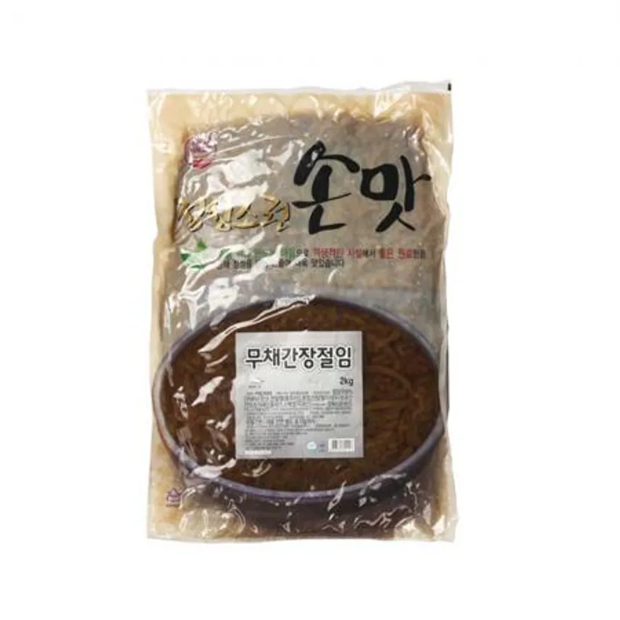 으뜸 무채간장절임 2kg(진공) 5팩(1박스) 으뜸 농산 으뜸엘엔에스 으뜸에프에스 이미지