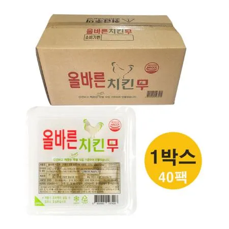 늘봄식품 올바른 치킨무 220g 1박스(40팩) 으뜸에프에스 배달용치킨무