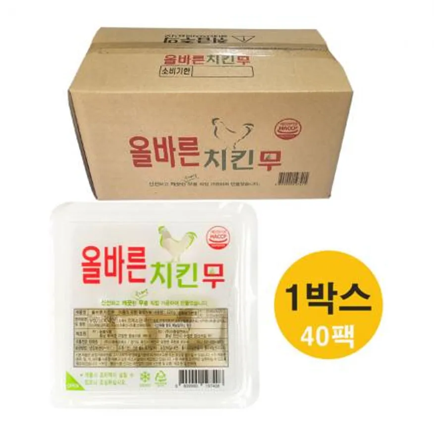 늘봄식품 올바른 치킨무 220g 1박스(40팩) 으뜸에프에스 배달용치킨무 이미지