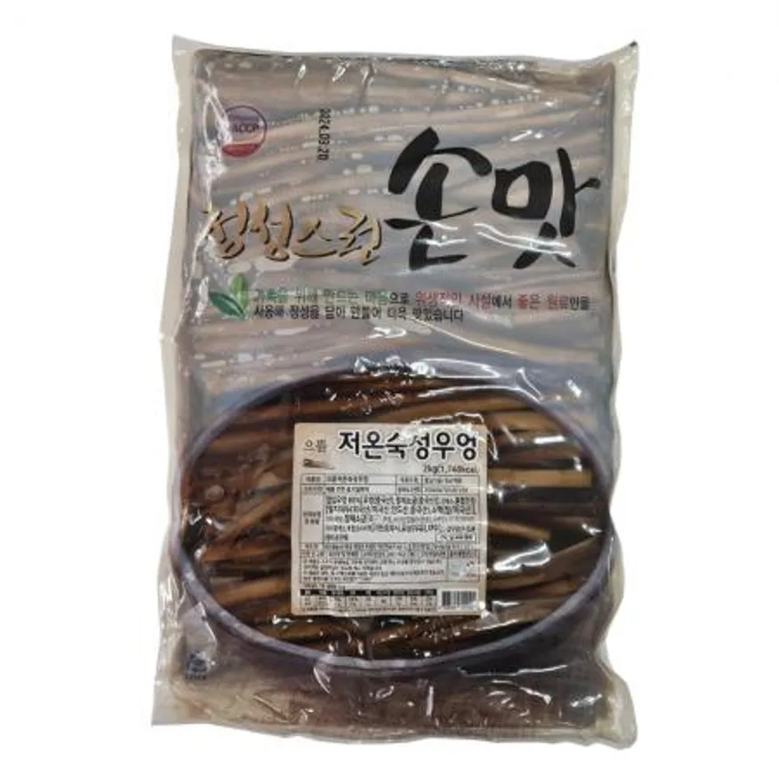 으뜸 저온숙성우엉 2kg(진공) 5팩(1박스) 으뜸 농산 으뜸엘엔에스 으뜸에프에스 이미지