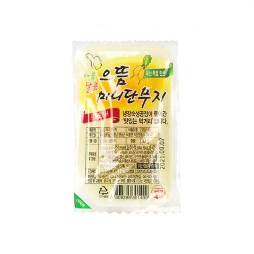 미니단무지 30g 으뜸농산 250팩(1박스) 으뜸엘엔에스 으뜸에프에스 이미지