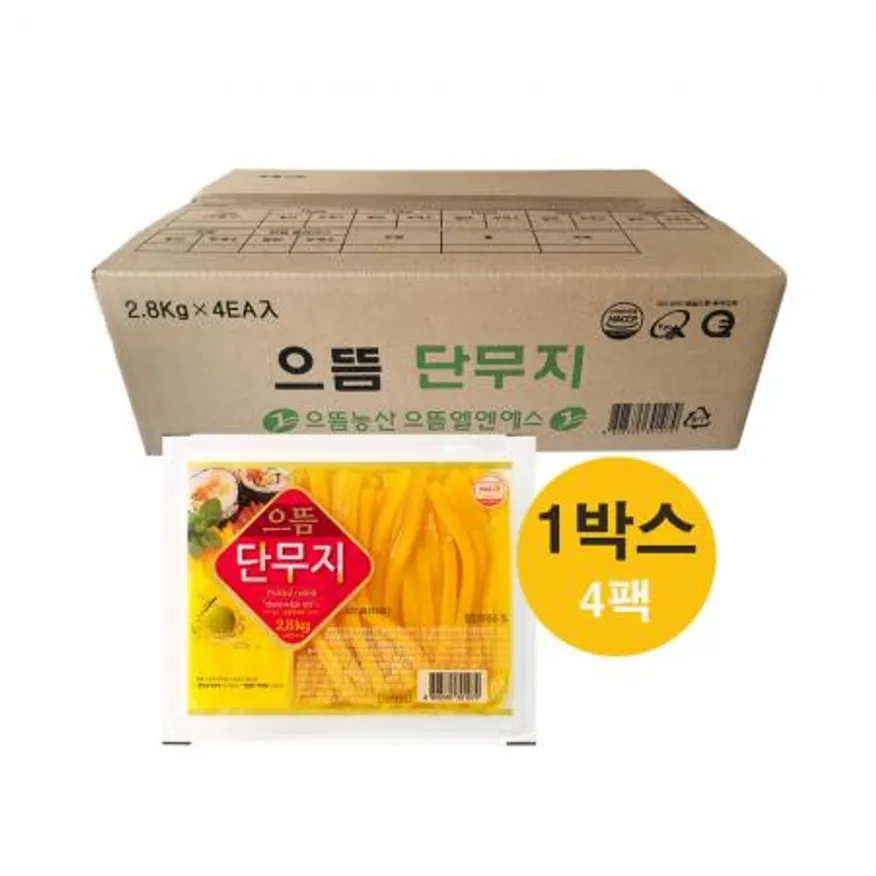 으뜸 김밥단무지 11mm 2.8kg 4팩(1박스) 으뜸 농산 으뜸엘엔에스 으뜸에프에스 이미지