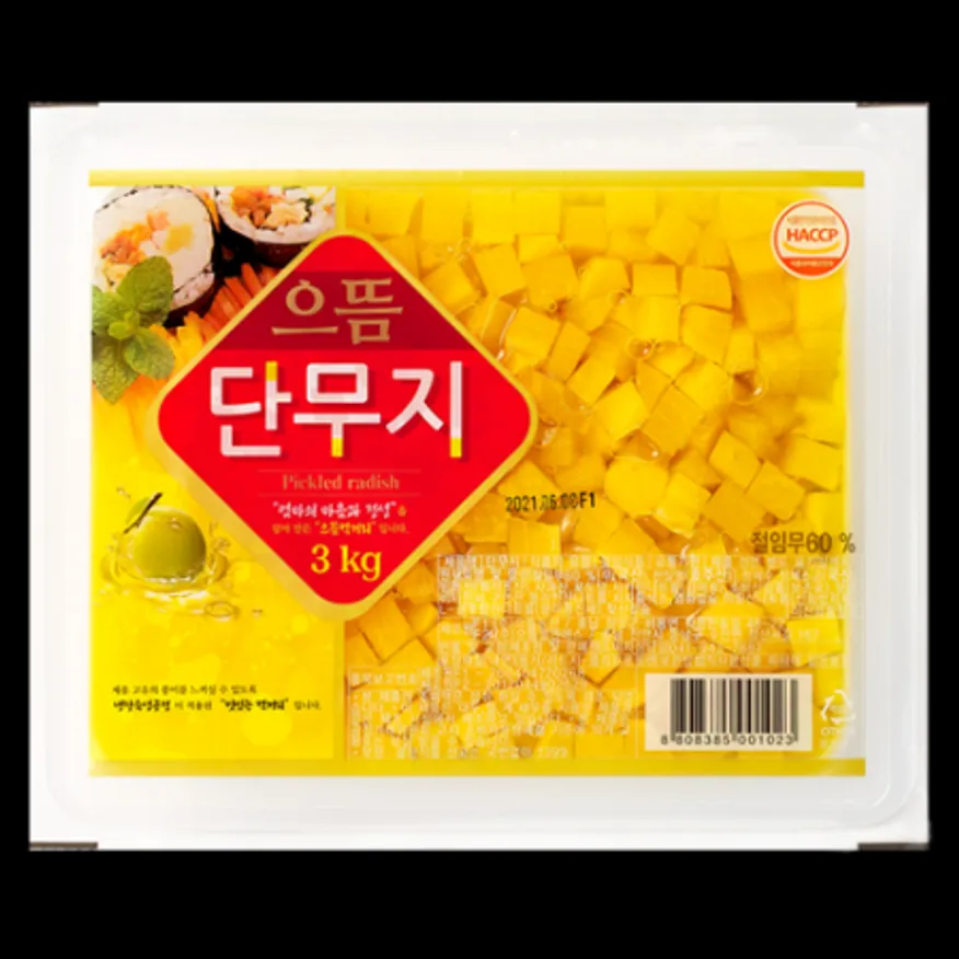 으뜸 깍뚝단무지 3kg 4팩(1박스) 으뜸 농산 으뜸엘엔에스 으뜸에프에스 이미지