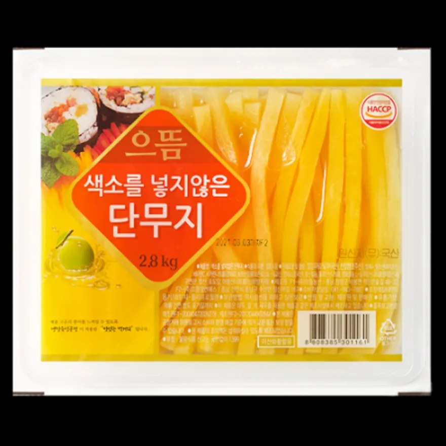 으뜸 색소를 넣지않은 단무지 2.8kg(무색소 김밥단무지 11mm) 4팩(1박스) 으뜸 농산 으뜸엘엔에스 으뜸에프에스 이미지
