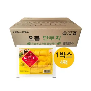 으뜸 슬라이스 단무지 2.8kg(두께 얇은 반달단무지) 4팩(1박스)으뜸엘엔에스 으뜸농산 으뜸에프에스