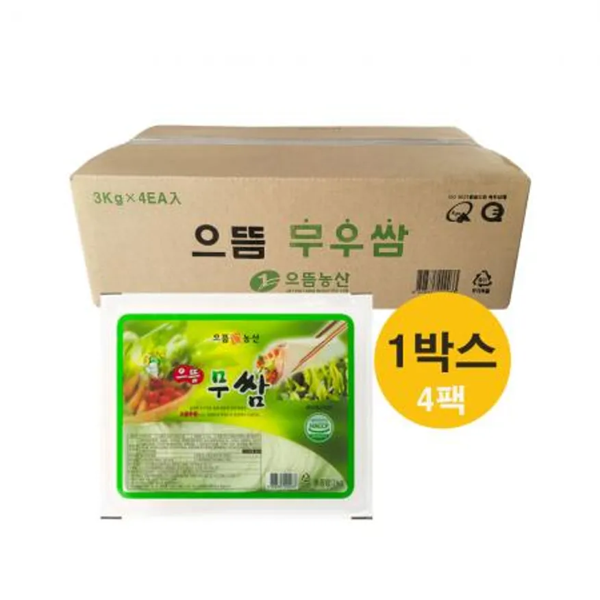 으뜸 무쌈 3kg(와사비, 매콤한 맛) 4팩(1박스) 으뜸 농산 으뜸엘엔에스 으뜸에프에스 이미지
