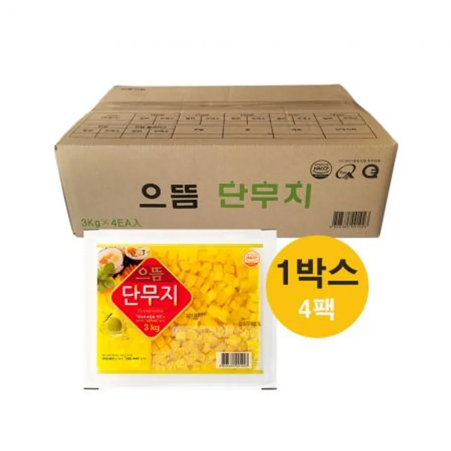 으뜸 깍뚝단무지 3kg 4팩(1박스) 으뜸 농산 으뜸엘엔에스 으뜸에프에스 이미지