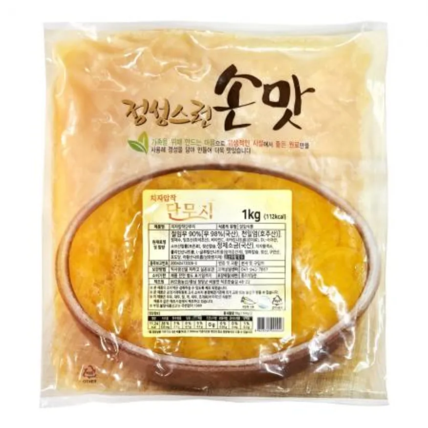 으뜸 치자압착단무지(슬라이스) 1kg(진공) 일식단무지 압착단무지 으뜸농산 이미지