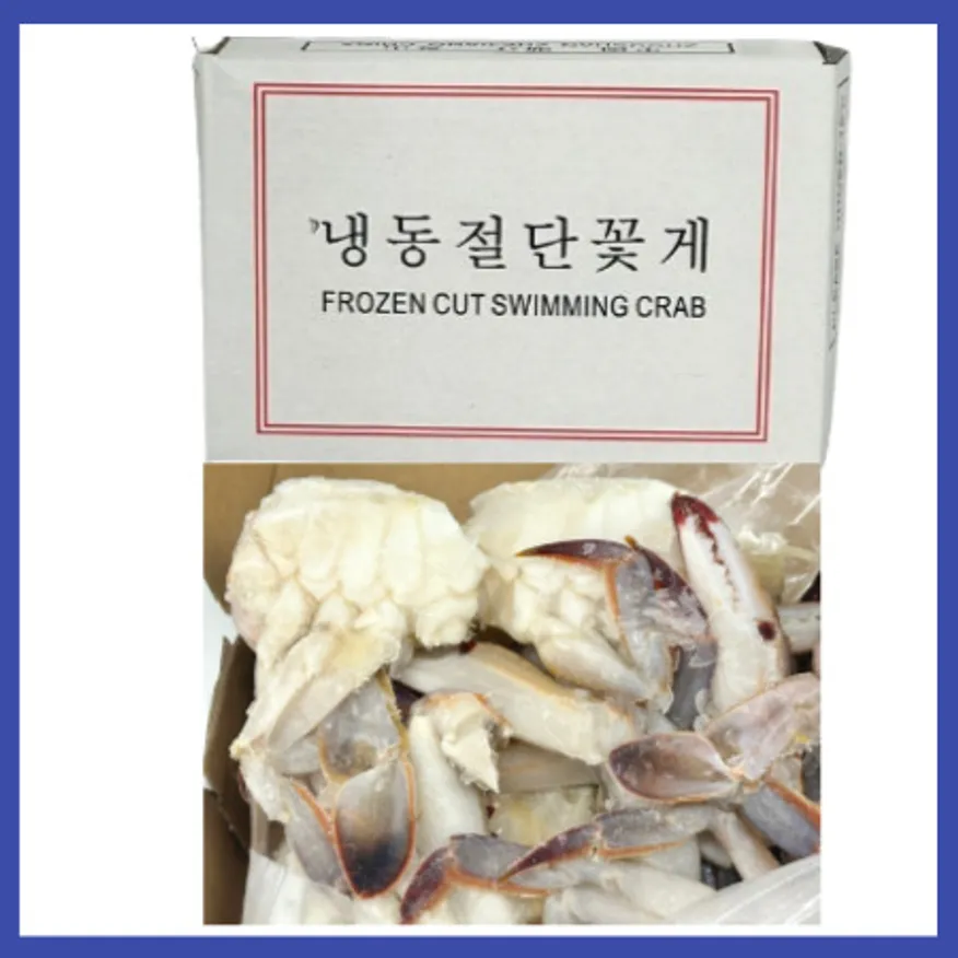 냉동 절단꽃게 2L 450g 18팩 중국산 이미지