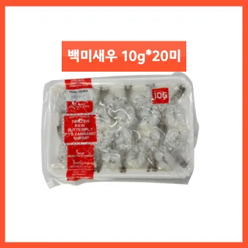 백미새우 10g*20pcs 30팩 베트남 초밥재료 새우초밥 흰다리새우초밥