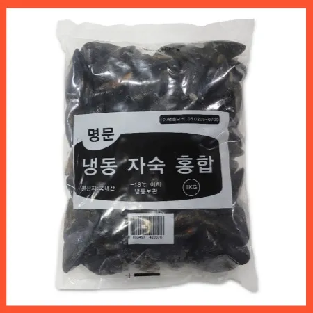 냉동 자숙홍합 1Kg 10팩 국내산 피홍합 대용량 업소용 도매 식자재 마트