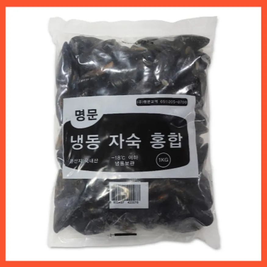 냉동 자숙홍합 1Kg 10팩 국내산 피홍합 대용량 업소용 도매 식자재 마트 이미지