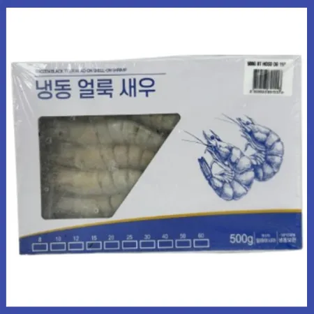 냉동 블랙타이거 15미 500G 8팩단위 말레이시아 중하새우 비티 얼룩새우 통새우 원물새우