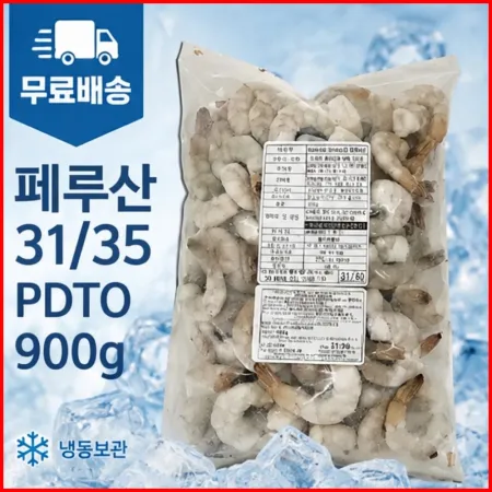 [무료배송] 페루산 생칵테일새우 31/35 900g 11팩단위 PDTO 냉동 두절 탈각 새우 피디티오 감바스 파스타 튀김 피자 깐쇼 대용량
