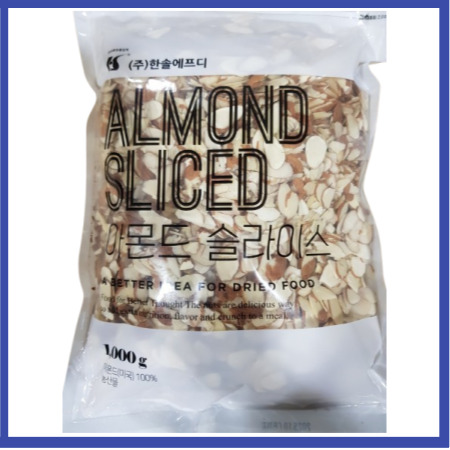 아몬드 슬라이스 1KG 도매 소매 식자재 업소용 업무용 마트 대용량