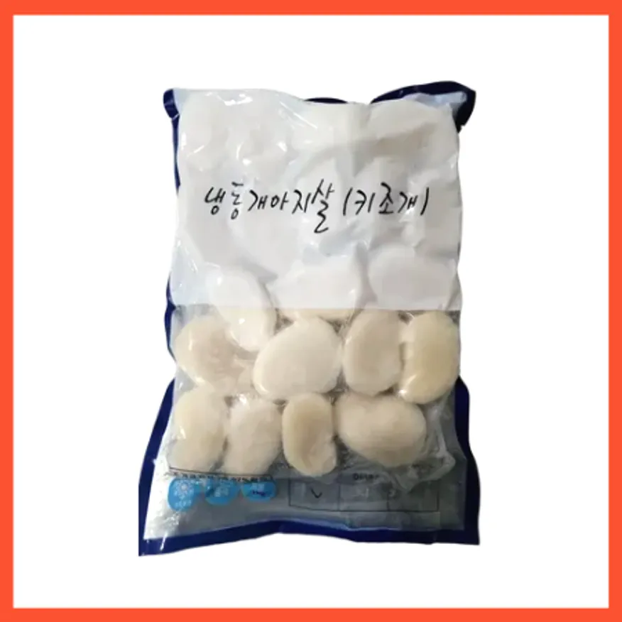 키조개 관자 21/25미 냉동 중국 1kg 15팩 개아지살 키조개 이미지