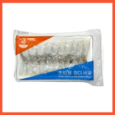 초밥용 청미새우 8g*20pcs 베트남 초밥재료 새우초밥 블랙타이거새우 새우초밥