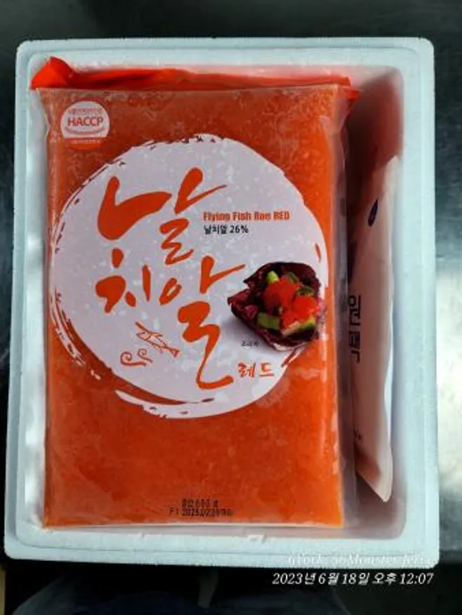 첫구매할인★냉동 날치알 레드 800g 22팩 알밥 코아 동림 바다마을 이미지