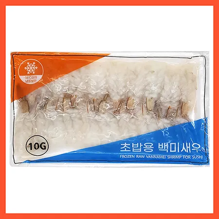 백미새우 10g*20pcs 베트남 초밥재료 새우초밥 흰다리새우초밥