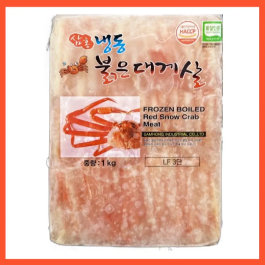 냉동 붉은대게살 LF3단 10팩 1Kg(700g) 파지 혼합살 국내산 홍게살 이미지