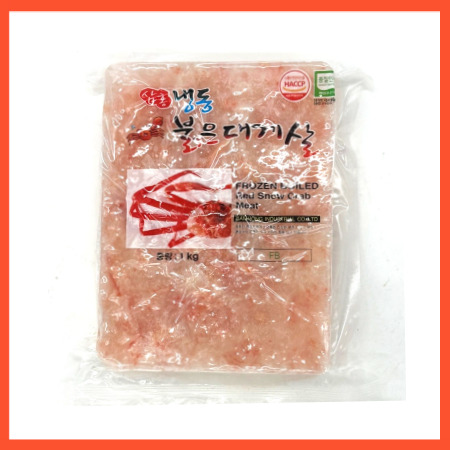 냉동 붉은대게살 FB 1KG(700G) 16팩 국내산 홍게살  