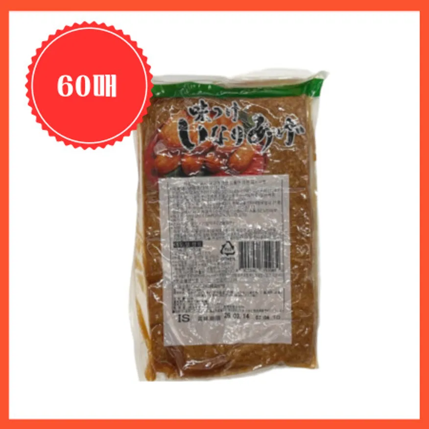 초밥용 냉동 미스즈 사각 조미유부 60매 900g 일본 이미지