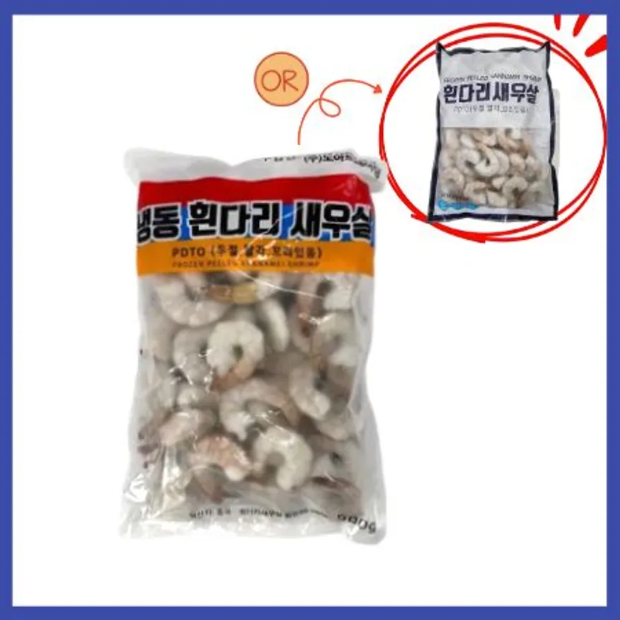 ★흰다리 새우 26/30 900g 11팩 중국,베트남 탈각 PDTO 피디티오 감바스 파스타 짬뽕 피자 낙곱새 깐쇼 떡볶이 해물찜 스파게티 튀김 이미지