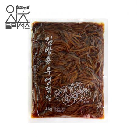 김밥용 우엉 절임 (1kg)