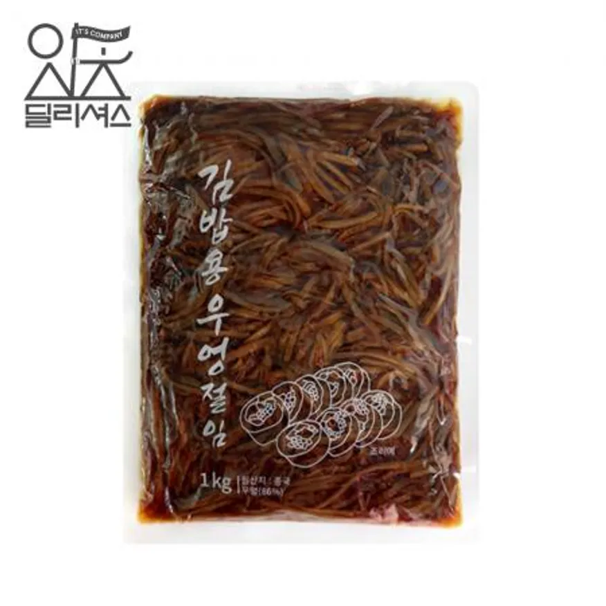 김밥용 우엉 절임 (1kg) 이미지