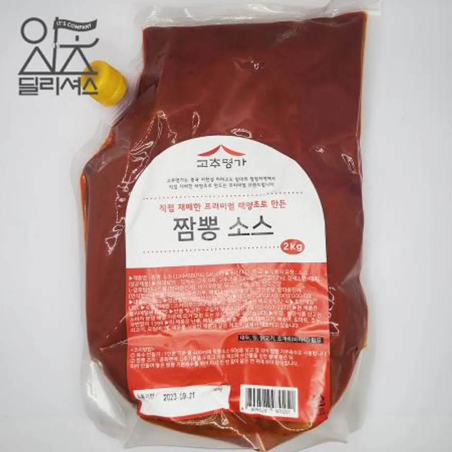 고추명가 짬뽕 소스 2kg 이미지