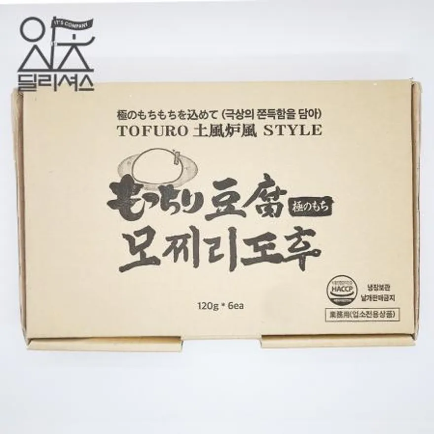 모찌리도후 (120g x 6ea) 고마도후노모토 일본식 두부 이미지