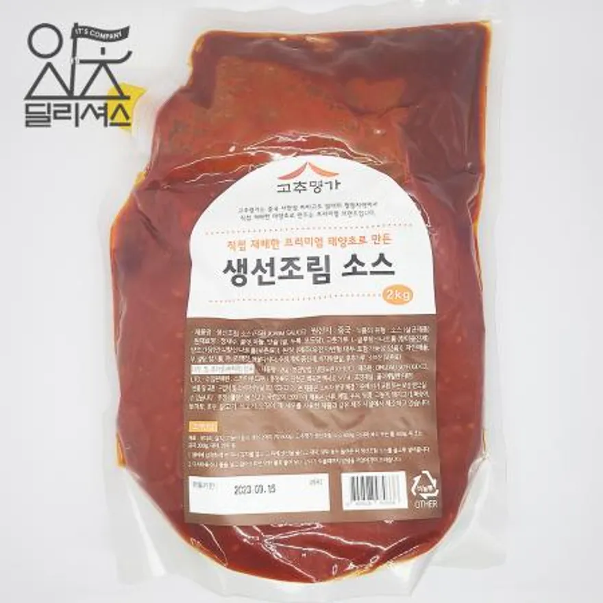 고추명가 생선조림 소스 2kg 이미지