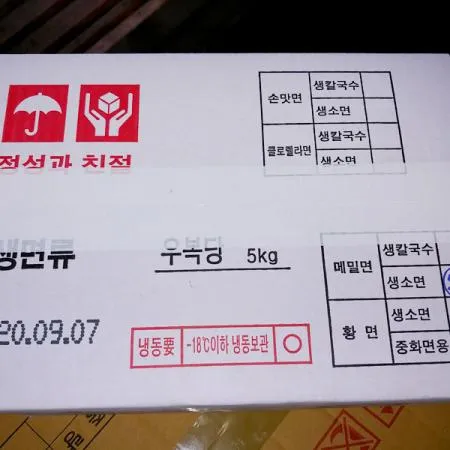 우복 메밀 생면 5kg*2박스