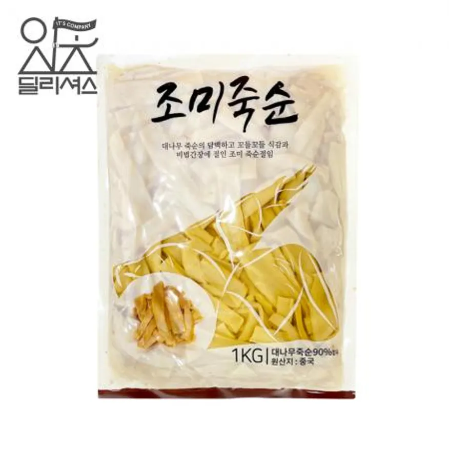 신슈 조미죽순 (1kg) 아지츠케멘마 라멘 토핑 이미지