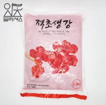적초생강 (1.3kg) 대용량 생강 절임