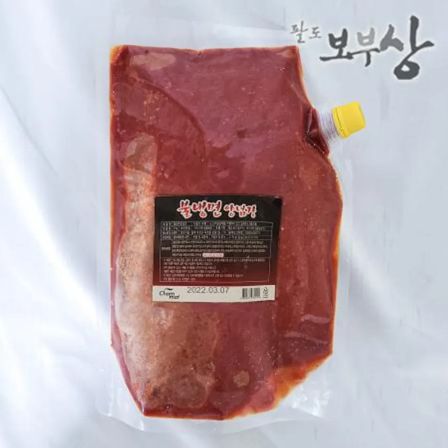 매운 불냉면 양념장 2kg 이미지