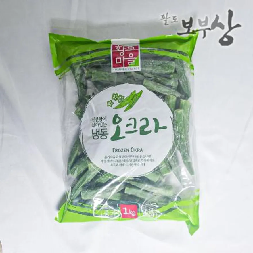 냉동 오크라 1박스 1kg*10입 야채 채소 샐러드용 볶음 황보마을 이미지