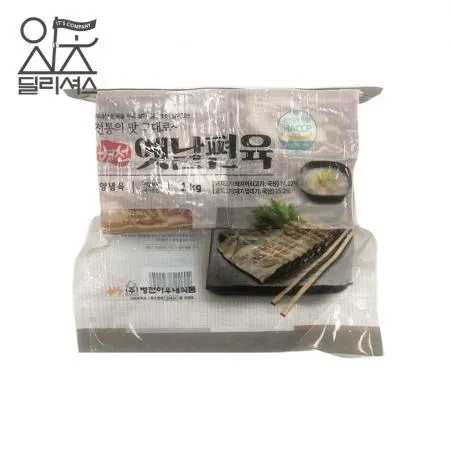 병천 아우내 옛날 편육 (1kg)